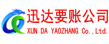 大埔收债公司