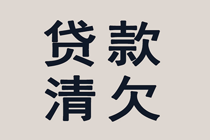 借款合同成立与生效要素对比